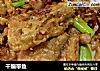 干煸带鱼的做法