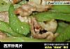 西芹炒肉片的做法
