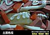 土豆色拉的做法