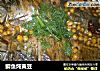 鲫鱼炖黄豆的做法