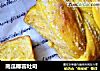 南瓜椰蓉吐司的做法
