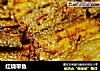 红烧带鱼的做法