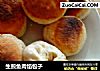 生煎鱼肉馅包子的做法