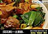 [花花菜]—土豆回锅肉的做法