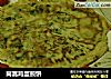 茼蒿鸡蛋煎饼的做法