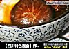 【四川特色面食】炸酱铺盖面的做法