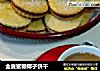 全麦蜜糖椰子饼干的做法