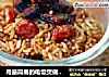 用最简易的电饭煲做一道酱油腊味饭的做法