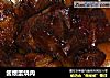 酱煨蛋烧肉的做法
