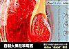 自制大果粒草莓酱的做法