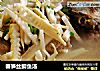 春笋丝鲫鱼汤的做法