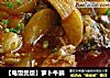【电饭煲版】萝卜牛腩的做法