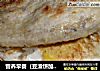 营养早餐（豆渣饼加蛋配芝麻粥）的做法