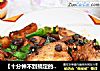 【十分钟不到搞定的美味】生爆盐煎肉的做法