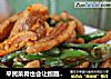 平民菜肴也会让鲍翅黯然失色-----家常辣椒炒猪油渣的做法