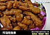 炸马哈鱼条的做法