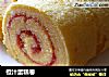 橙汁蛋糕卷的做法