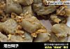 烟台焖子的做法