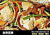 鱼香豆腐的做法