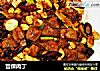 宫保肉丁的做法