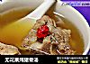 无花果炖猪骨汤的做法