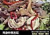 鸡杂炒西兰花的做法