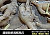 超级辣的泡椒凤爪的做法