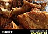 红烧排骨的做法