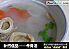 补钙佳品——牛骨汤的做法