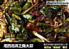 湘西泡菜之腌大蒜的做法