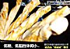 低糖、低脂的休闲小零食——钻头饼干的做法