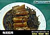 梅菜扣肉的做法