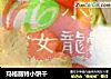 玛格丽特小饼干的做法