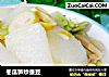 冬瓜笋炒蚕豆的做法