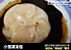 小笼灌汤包的做法
