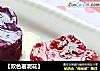 【双色薯泥花】的做法