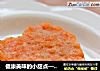 健康美味的小甜点——奶酪果味萝卜泥的做法