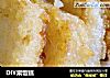 DIY粢饭糕的做法