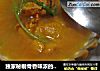独家秘制骨香味浓的南瓜龙骨汤--营养又暖胃（我的秘系列二）的做法