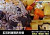 五彩时蔬营养米饭的做法