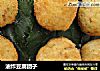 油炸豆腐团子的做法