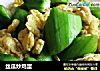 丝瓜炒鸡蛋的做法