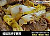 娃娃菜炒手撕肉的做法