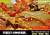 不超过5分钟的减肥快手小炒--------炒泡菜的做法