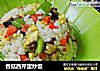 香菇西芹蛋炒饭的做法
