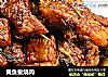 黄鱼鲞烧肉的做法