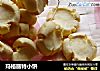玛格丽特小饼做法(4)的做法