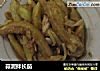 蒜泥拌长茄的做法