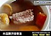 木瓜栗子排骨汤的做法