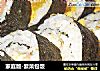 家庭版-紫菜包饭的做法